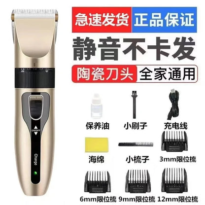 Quiet Pet Grooming Clippers