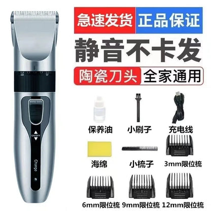 Quiet Pet Grooming Clippers